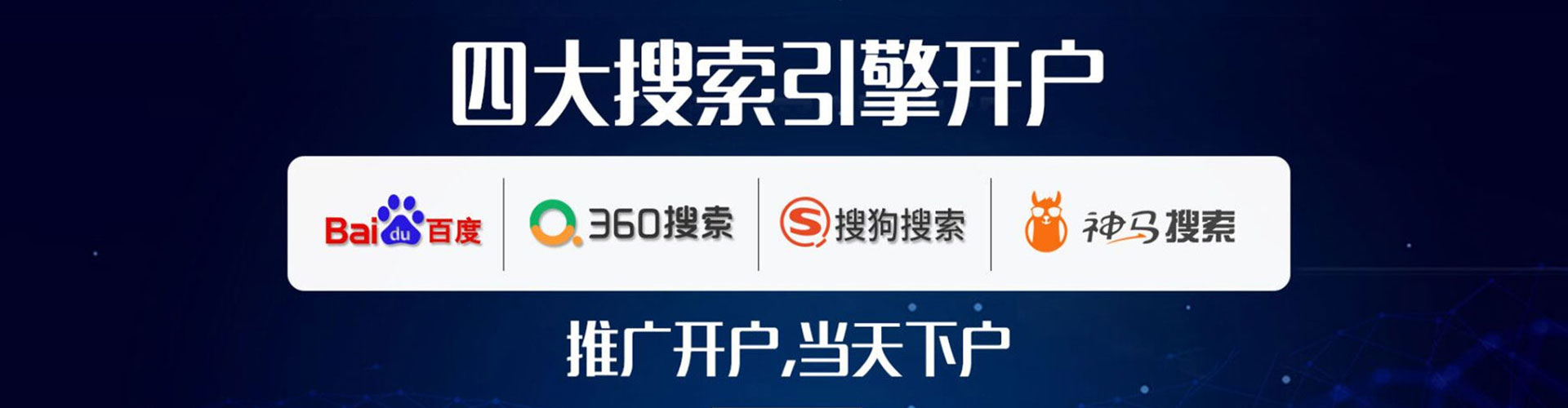 常宁推广竞价