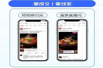 抖音信息流广告案例：品牌推广的实战经验