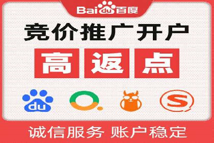 信息流广告运营案例分析：企业级应用广告