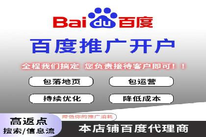sem竞价推广托管案例：效果评估与反思